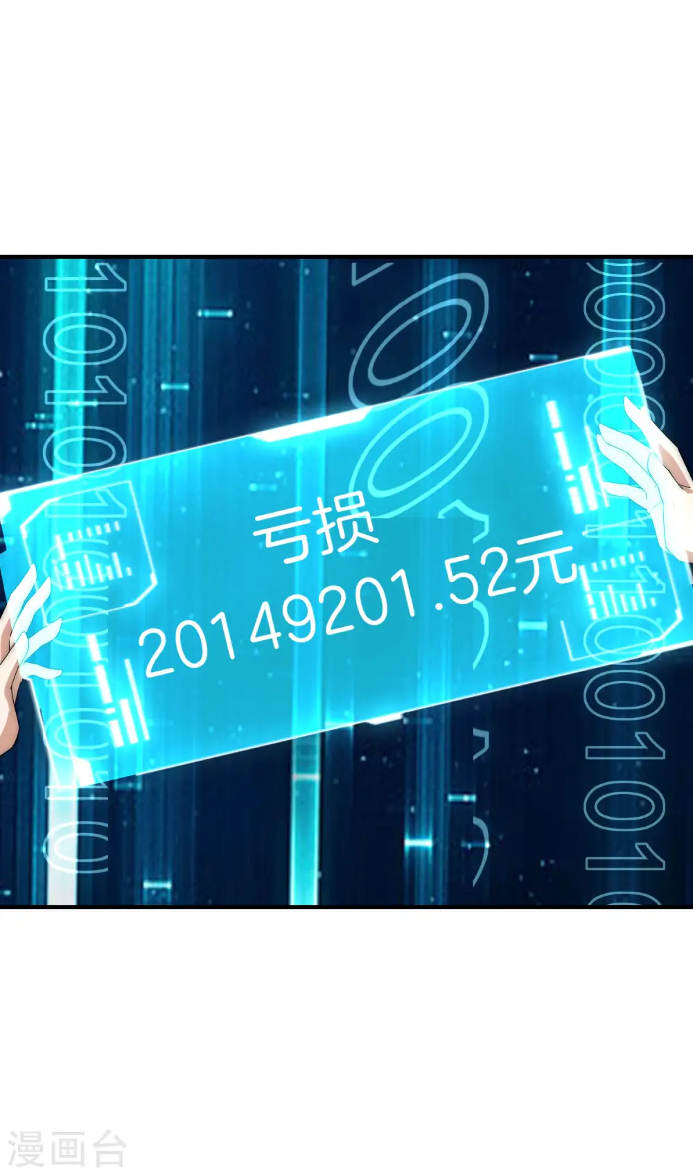 第172话 《首富》完结撒花？？5