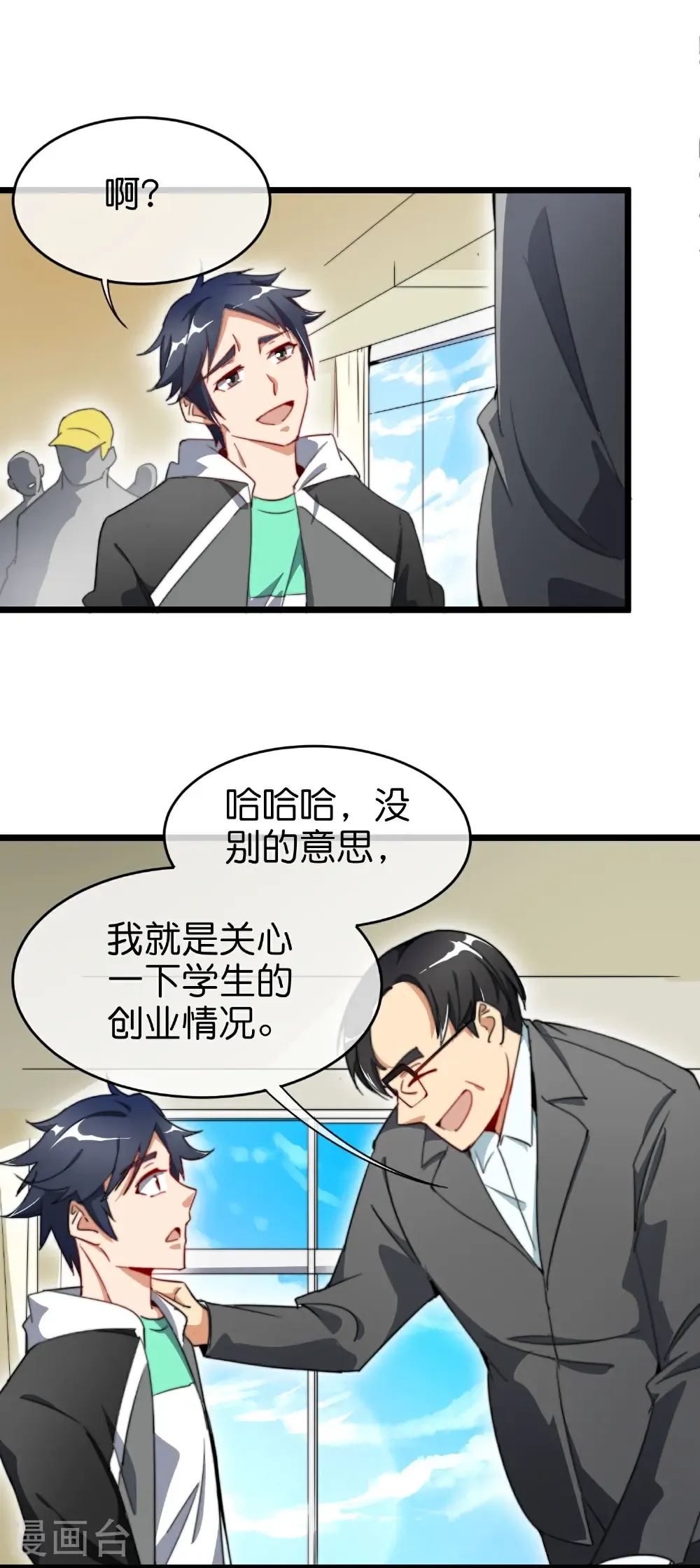 第324话 请付费使用13