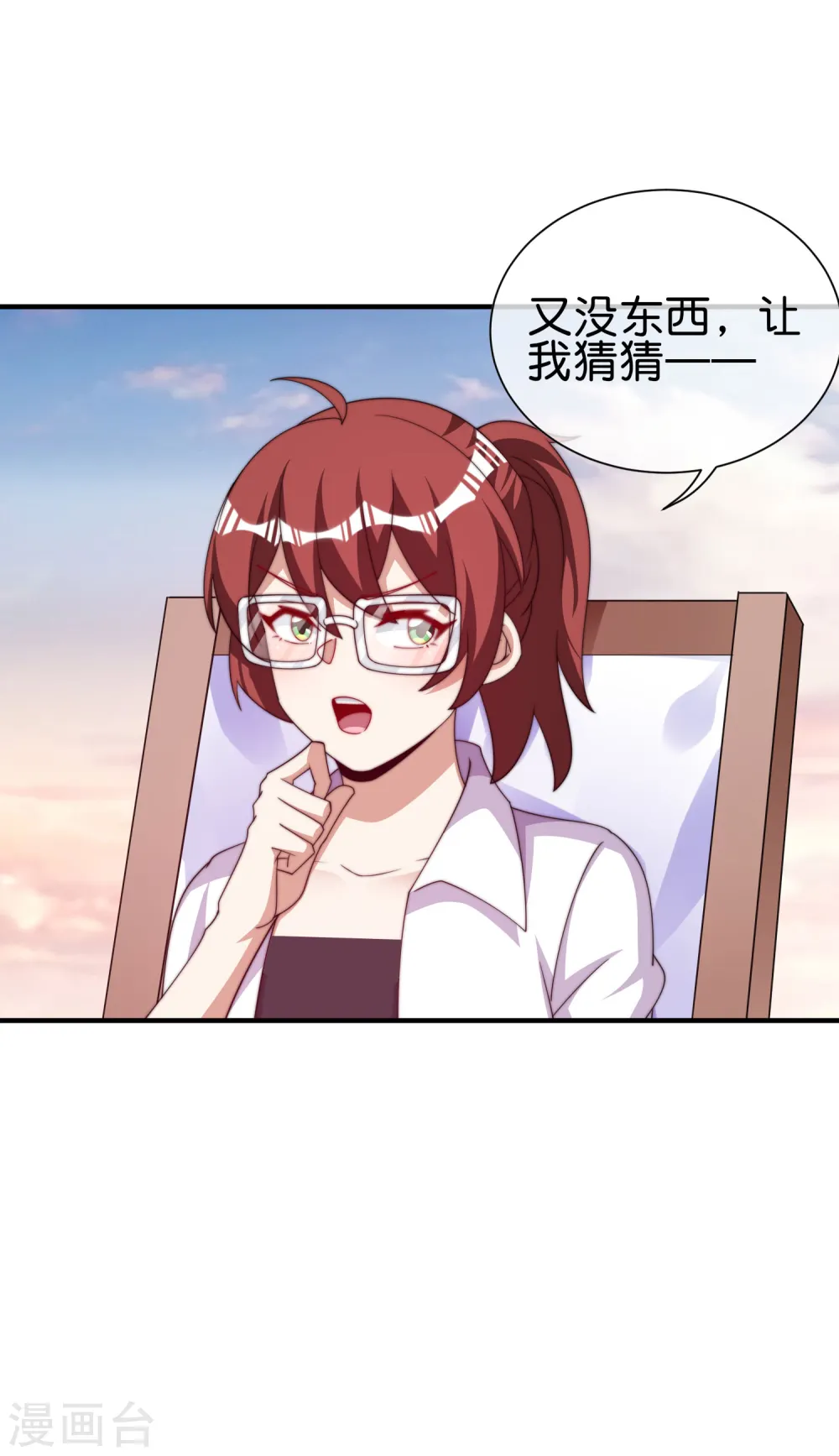 第277话 林总格局很大，你忍一下11
