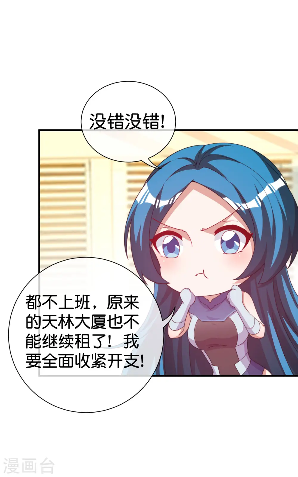 第292话 巴菲特看了直呼内行30