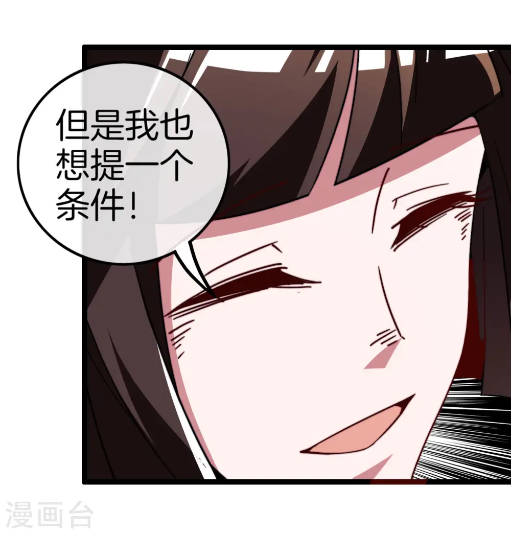 第53话 音乐我没有，但我有钱33