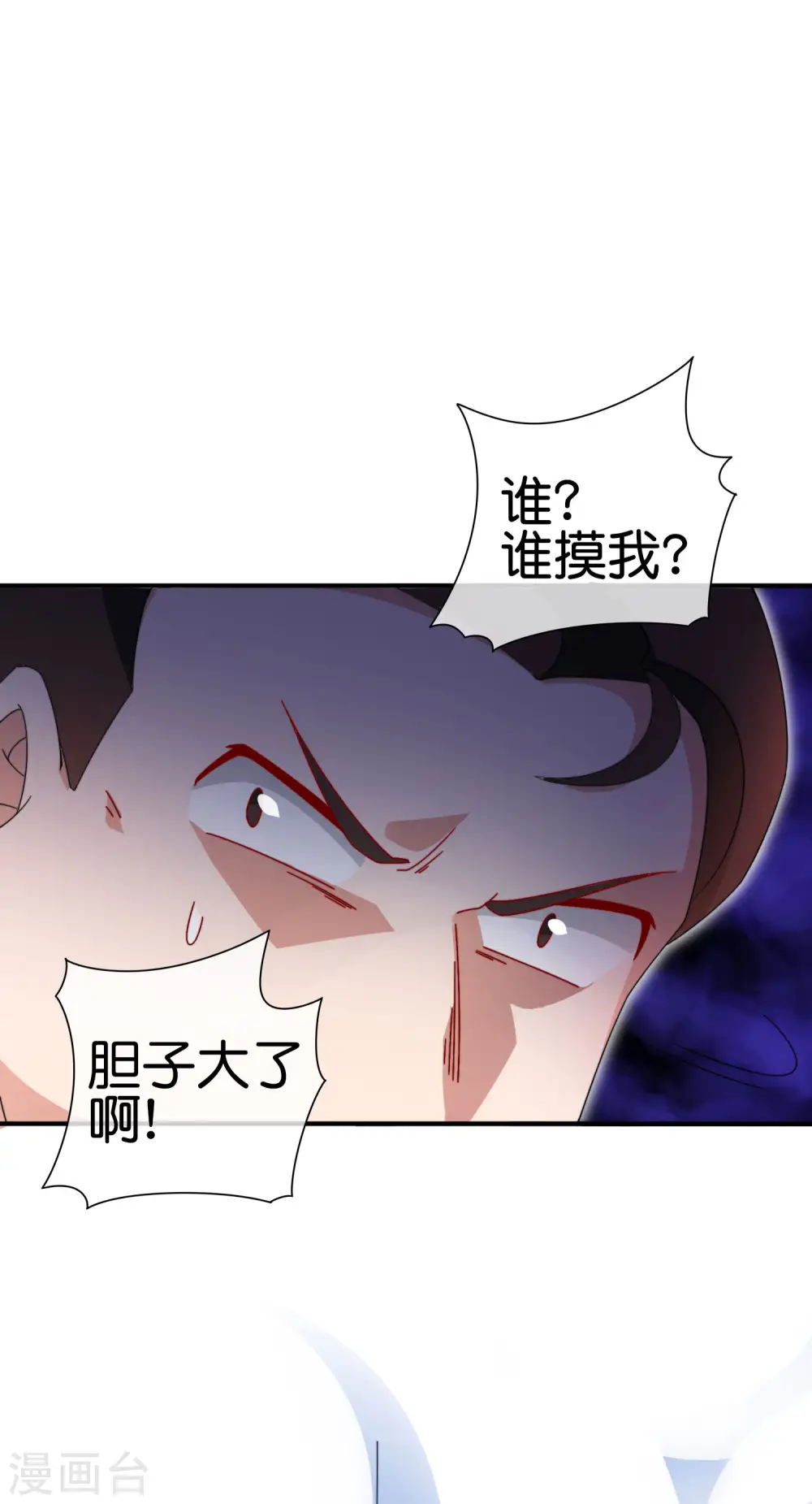 第180话 真·天林鬼屋·极27