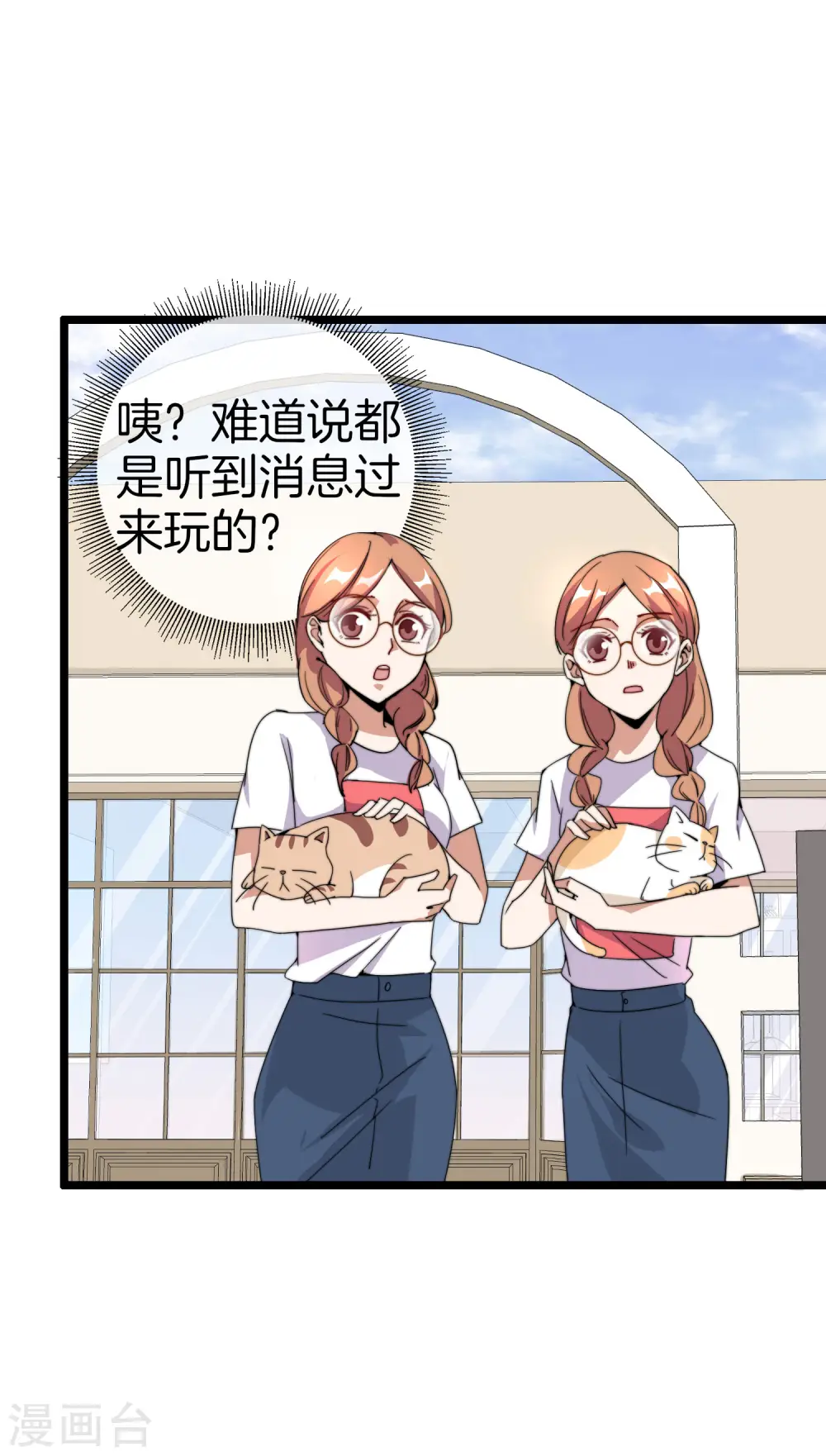 第128话 请问？做人为什么要奋斗？29