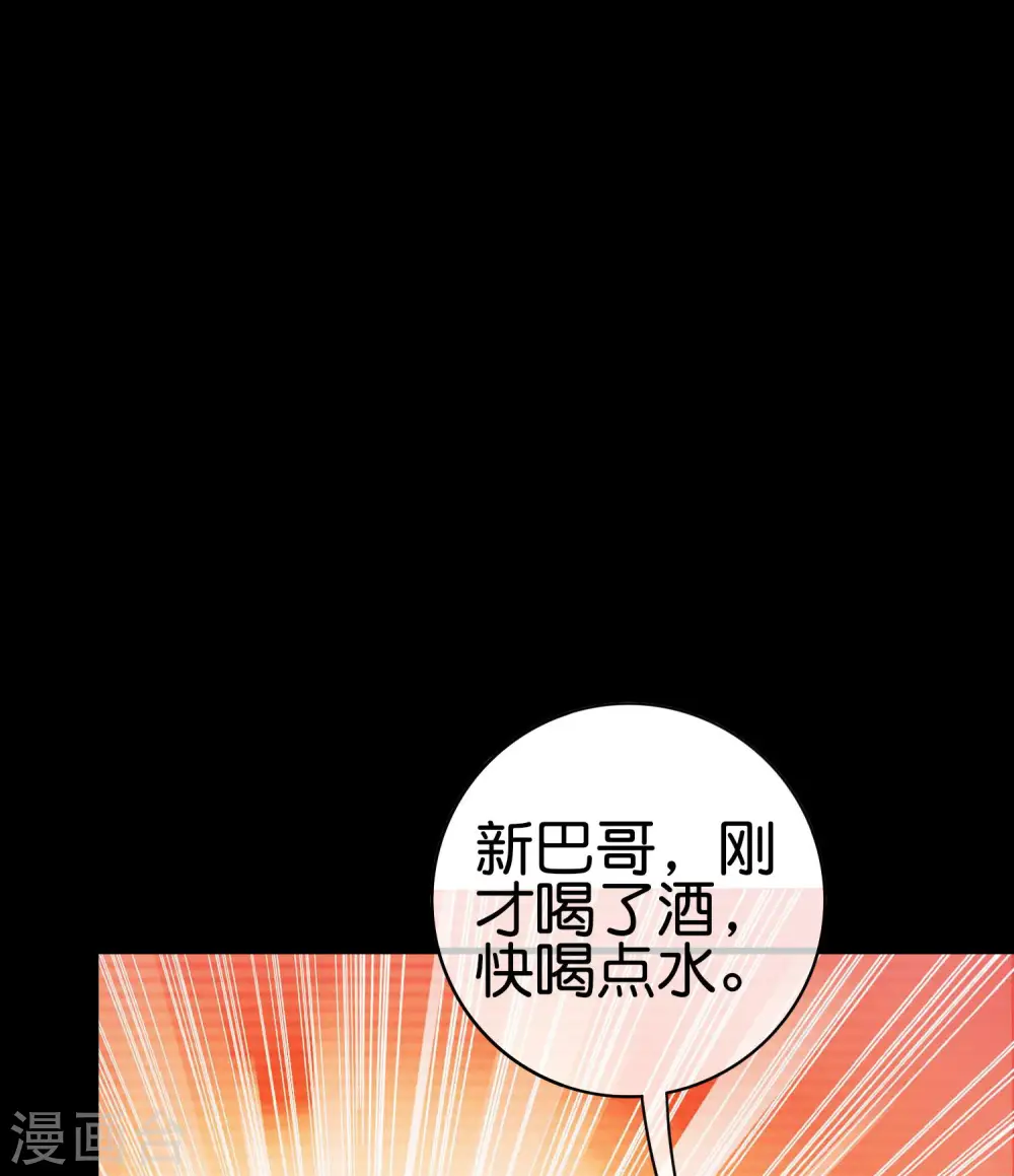第234话 准备跪下叫林爷！22