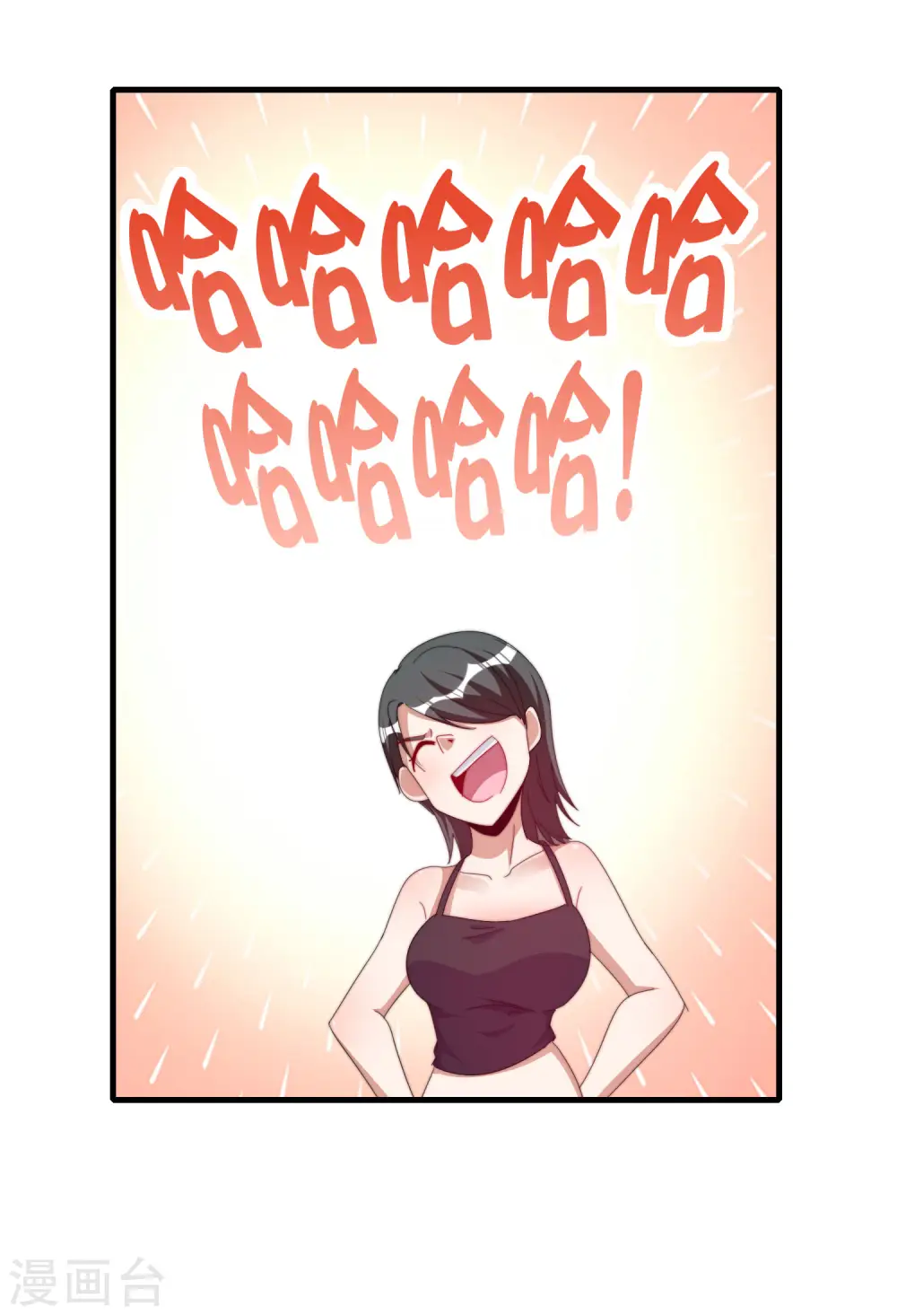 第259话 看脸？我们不完全看脸10