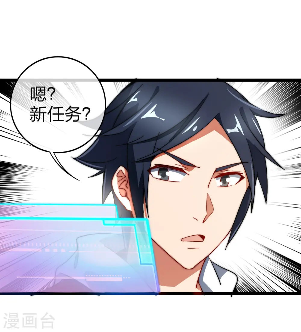 第57话 丐帮办事！24