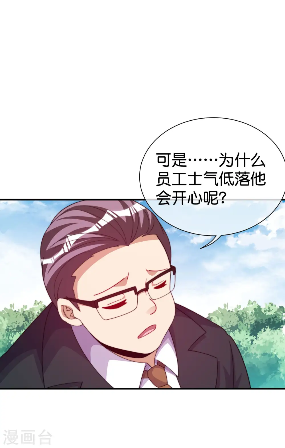 第280话 成功时的智者，失败时的强者4