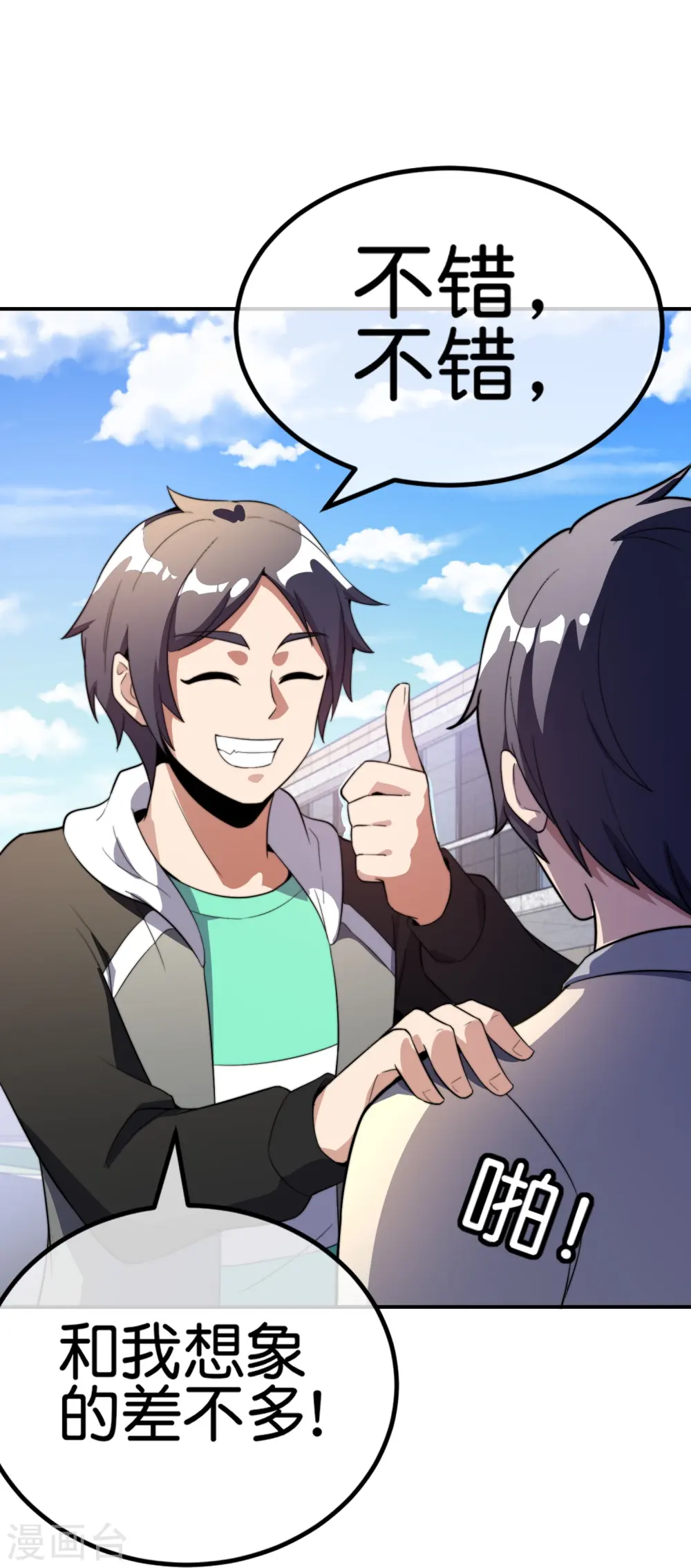 第307话 要素过多！27