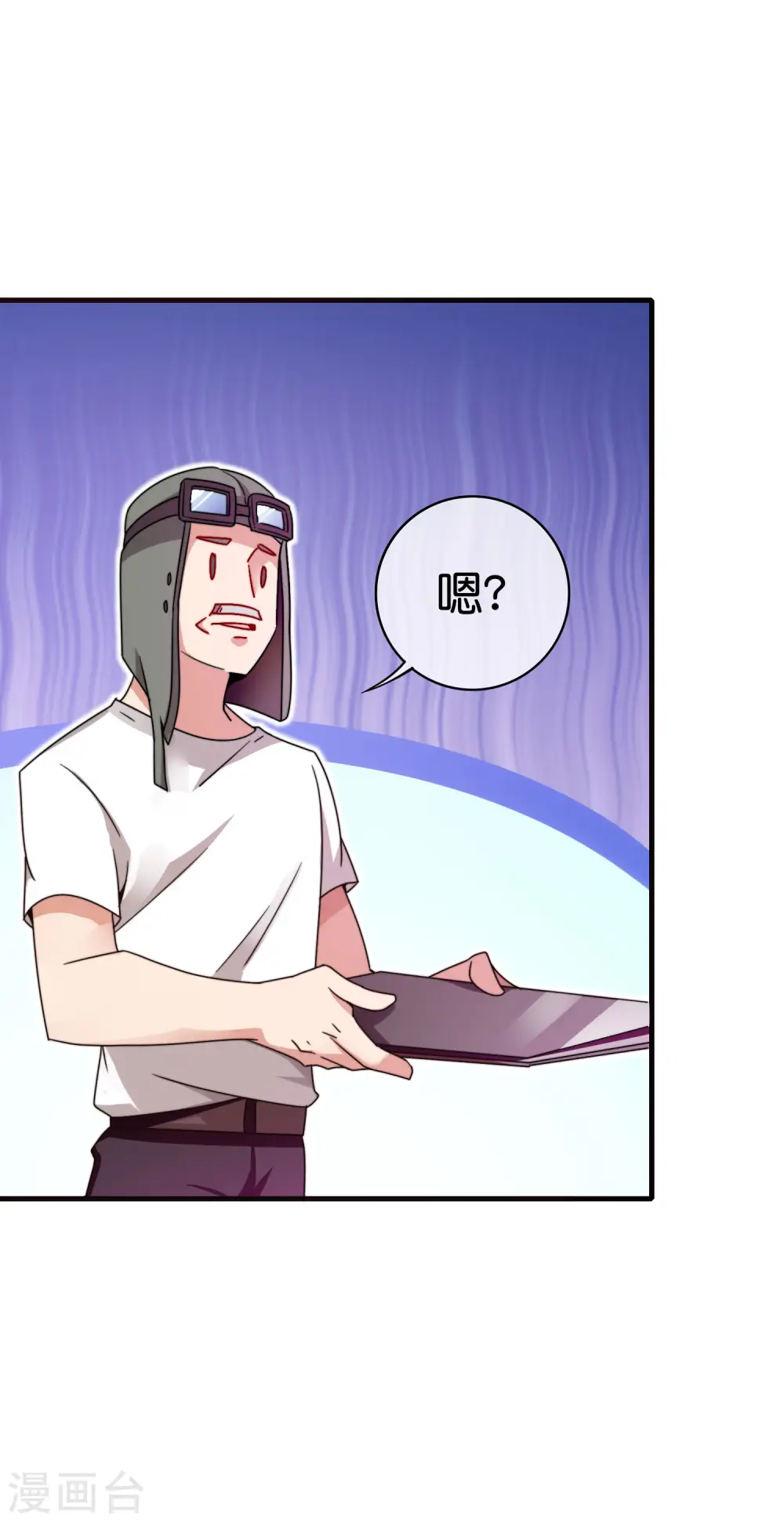 第216话 我，为人民服务！17