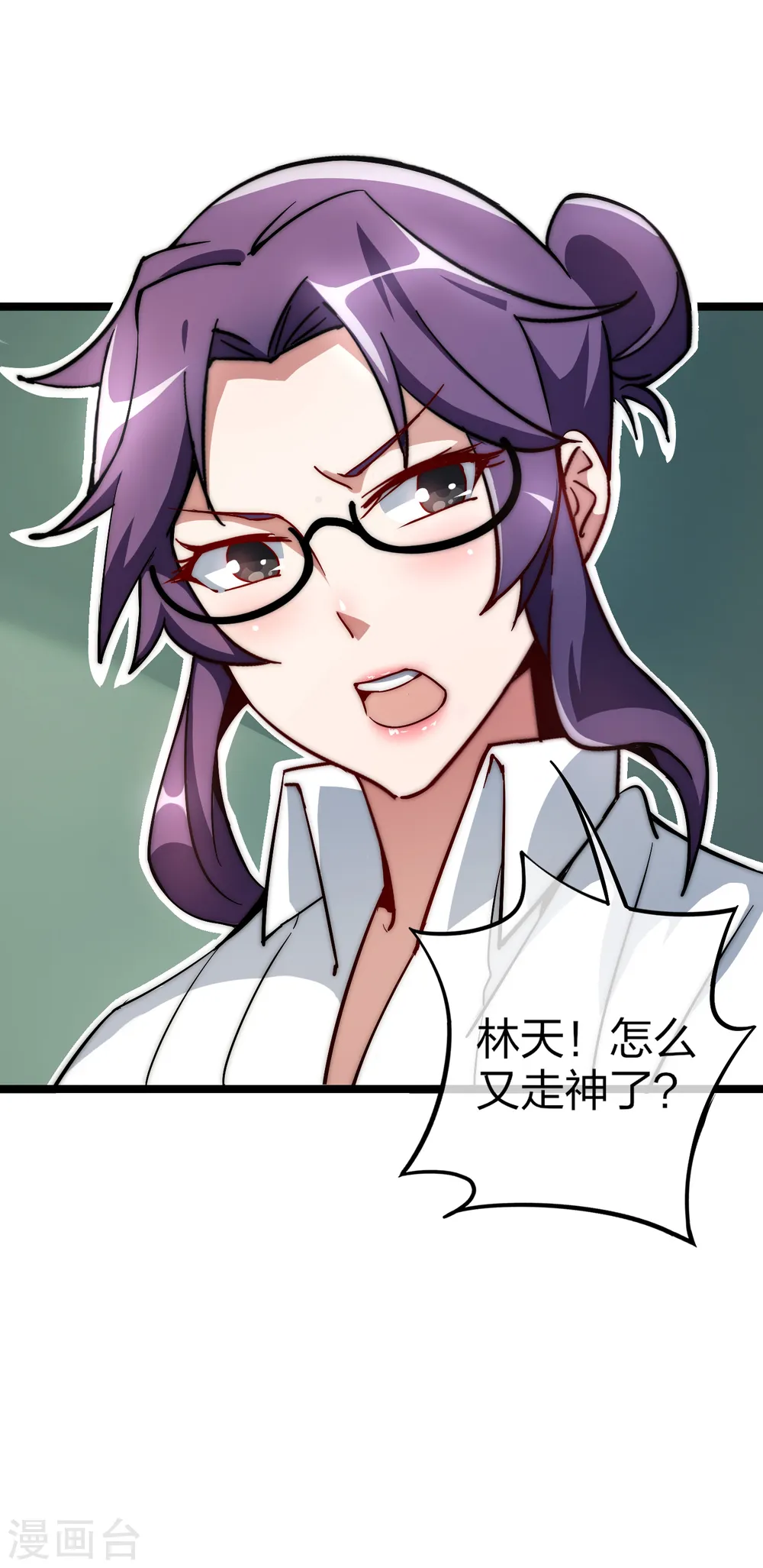 第17话 用系统攻略女神！29