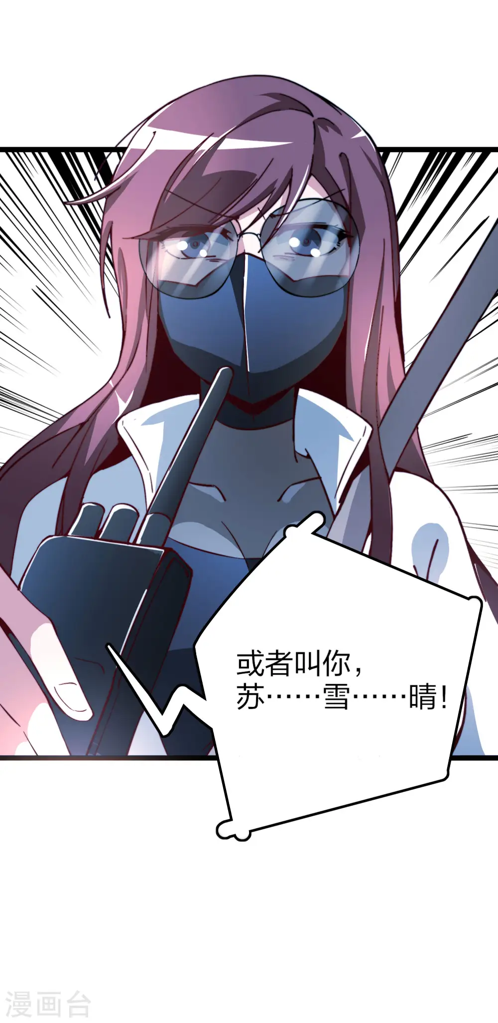 第15话 女主播在线跳舞！24