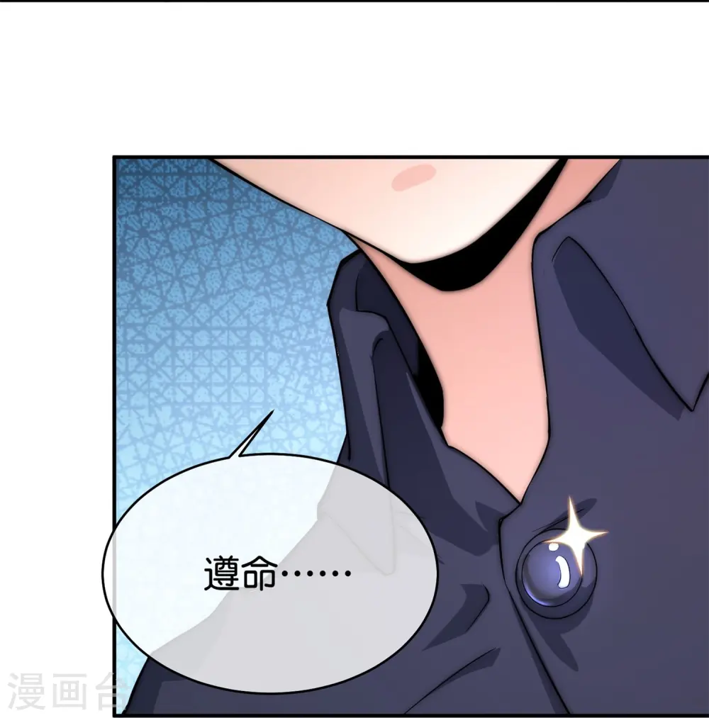 第315话 你害我，我就害你12
