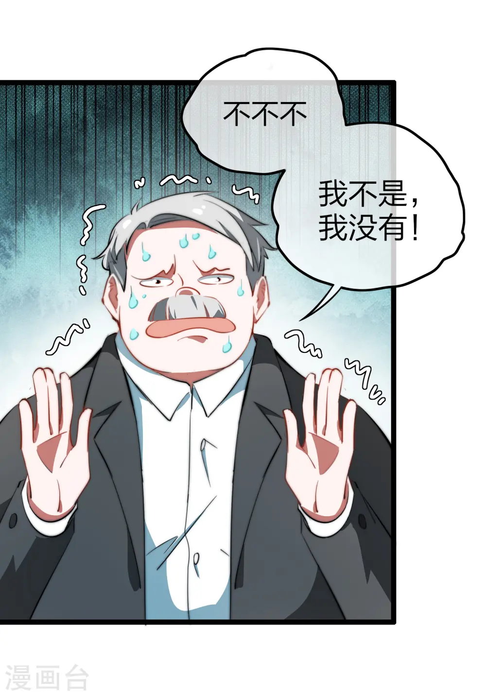 第62话 今天开始，这里我说了算32