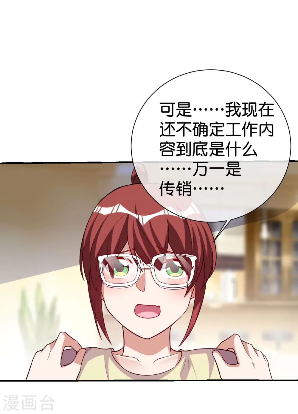 第275话 卧龙凤雏28