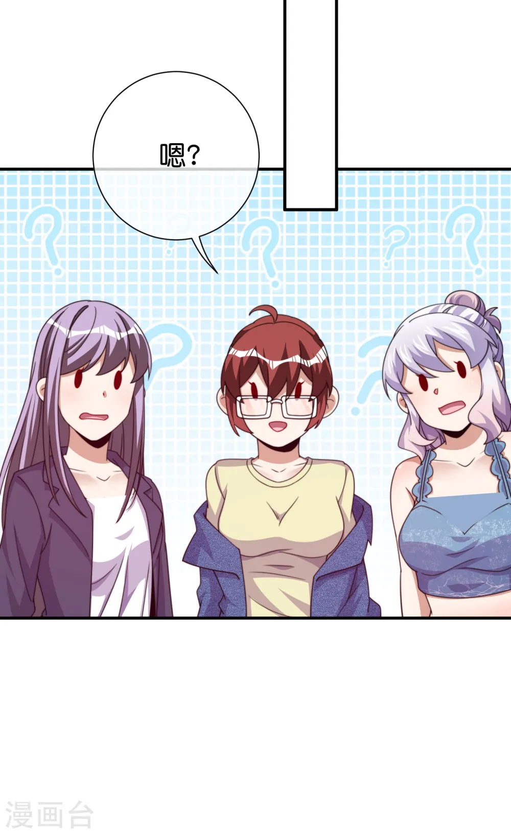 第279话 你在前一个公司经历过什么？9