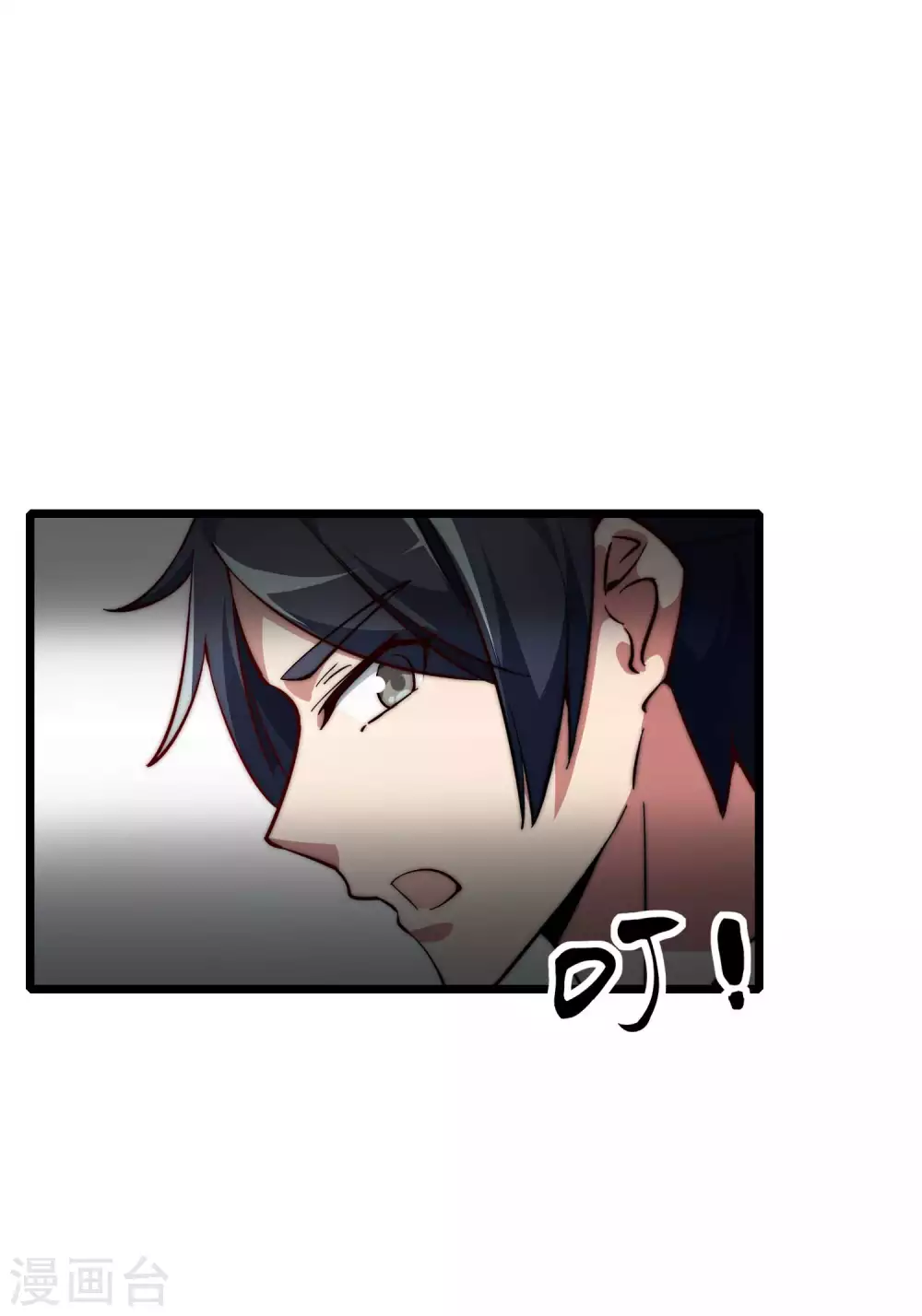 第5话 语文老师的丝袜28