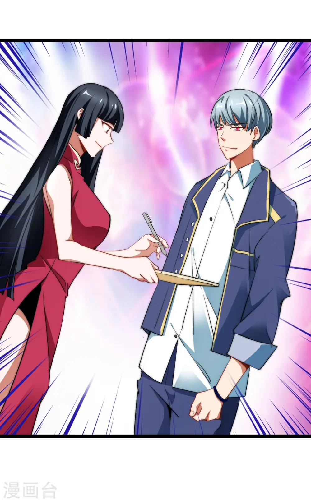 第66话 这个比赛，我内定了！32