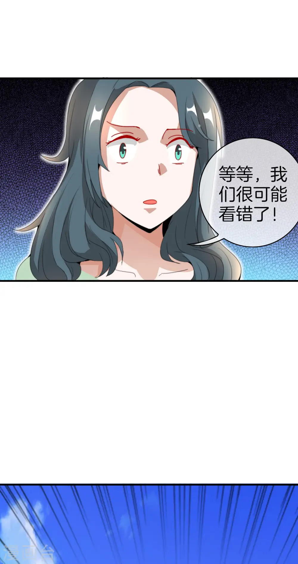 第161话 舞蹈大会vs武道大会33