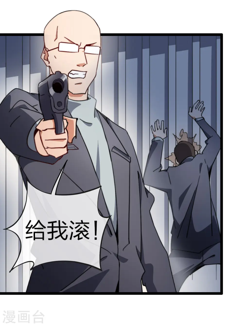 第58话 千万不要得罪丐帮34