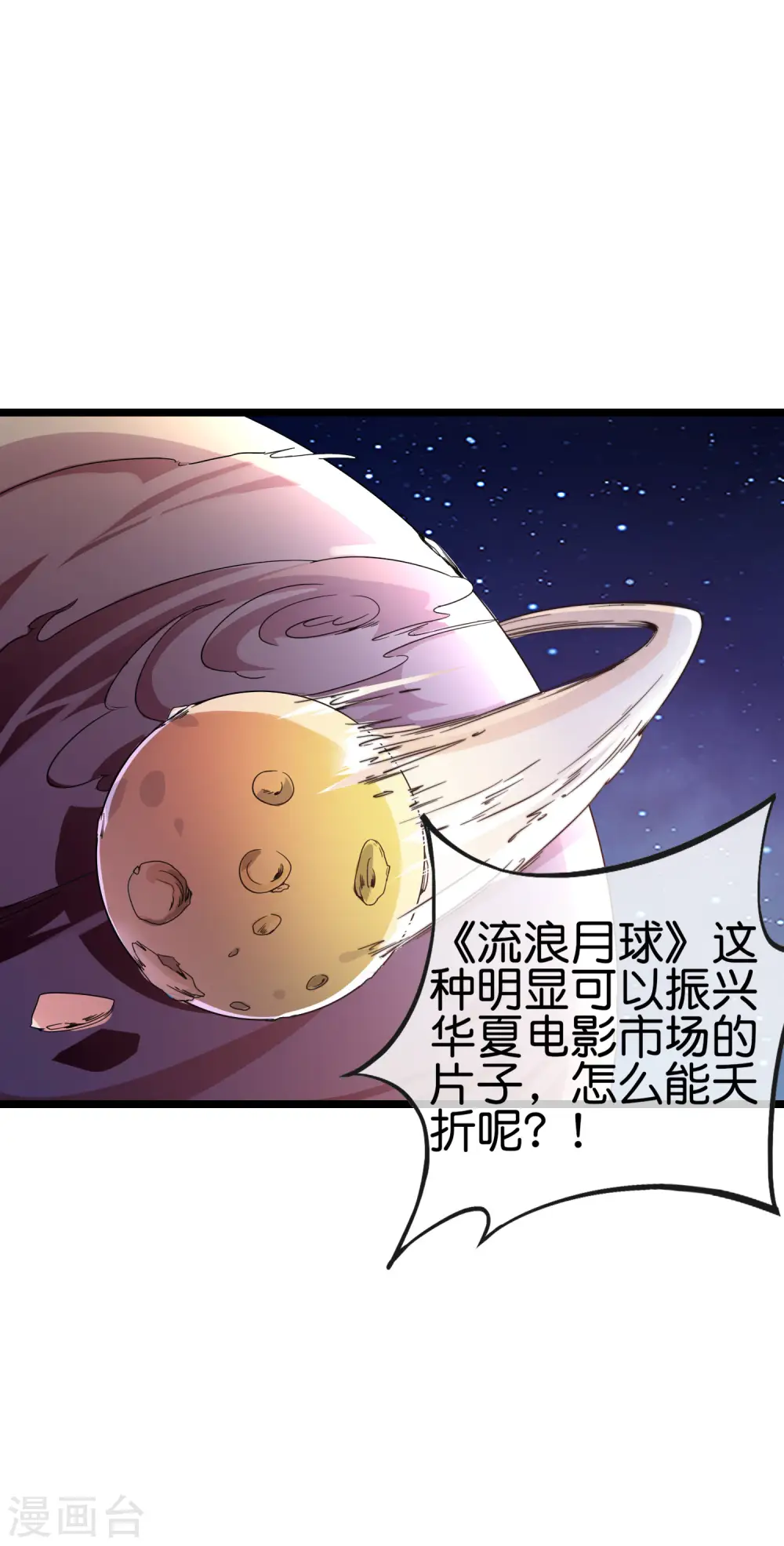 第183话 我林天暴打资本主义狗！7