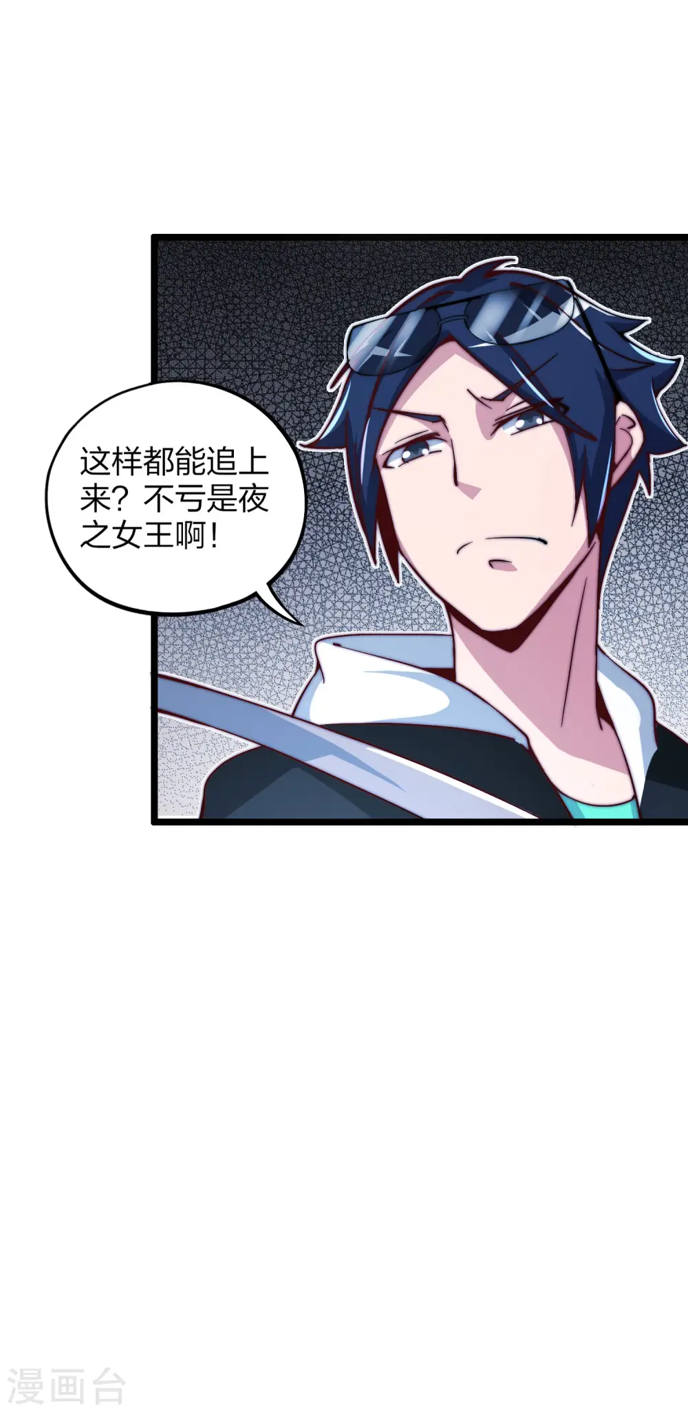 第15话 女主播在线跳舞！7