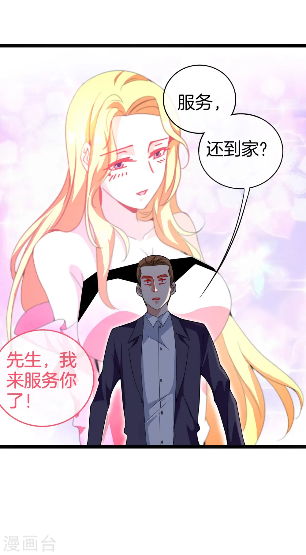 第134话 这个兵王很有精神！6