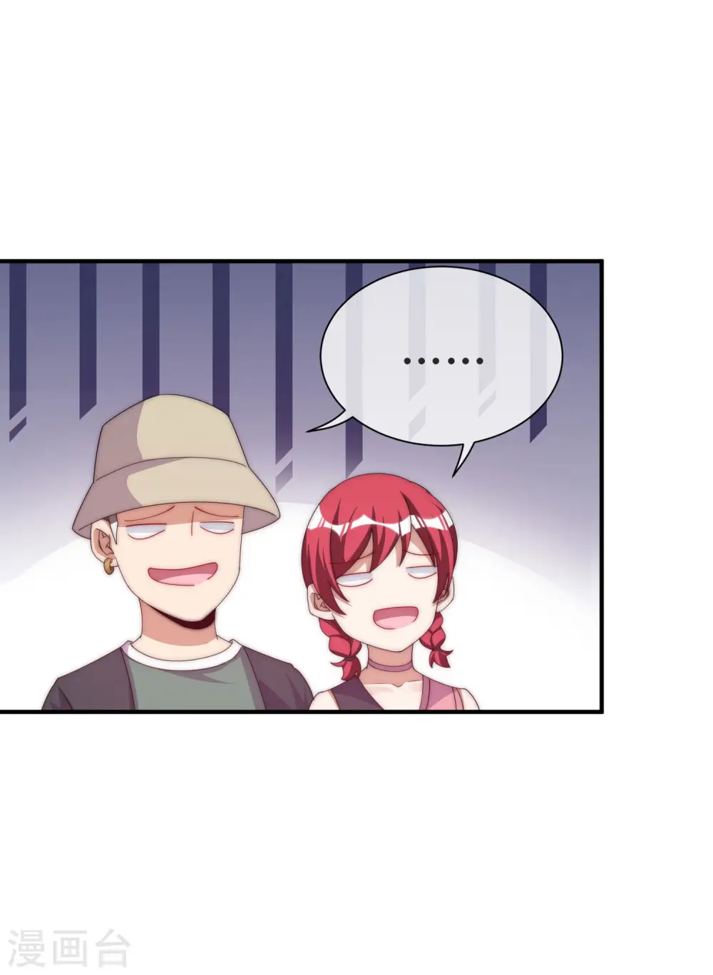 第231话 国潮之光34