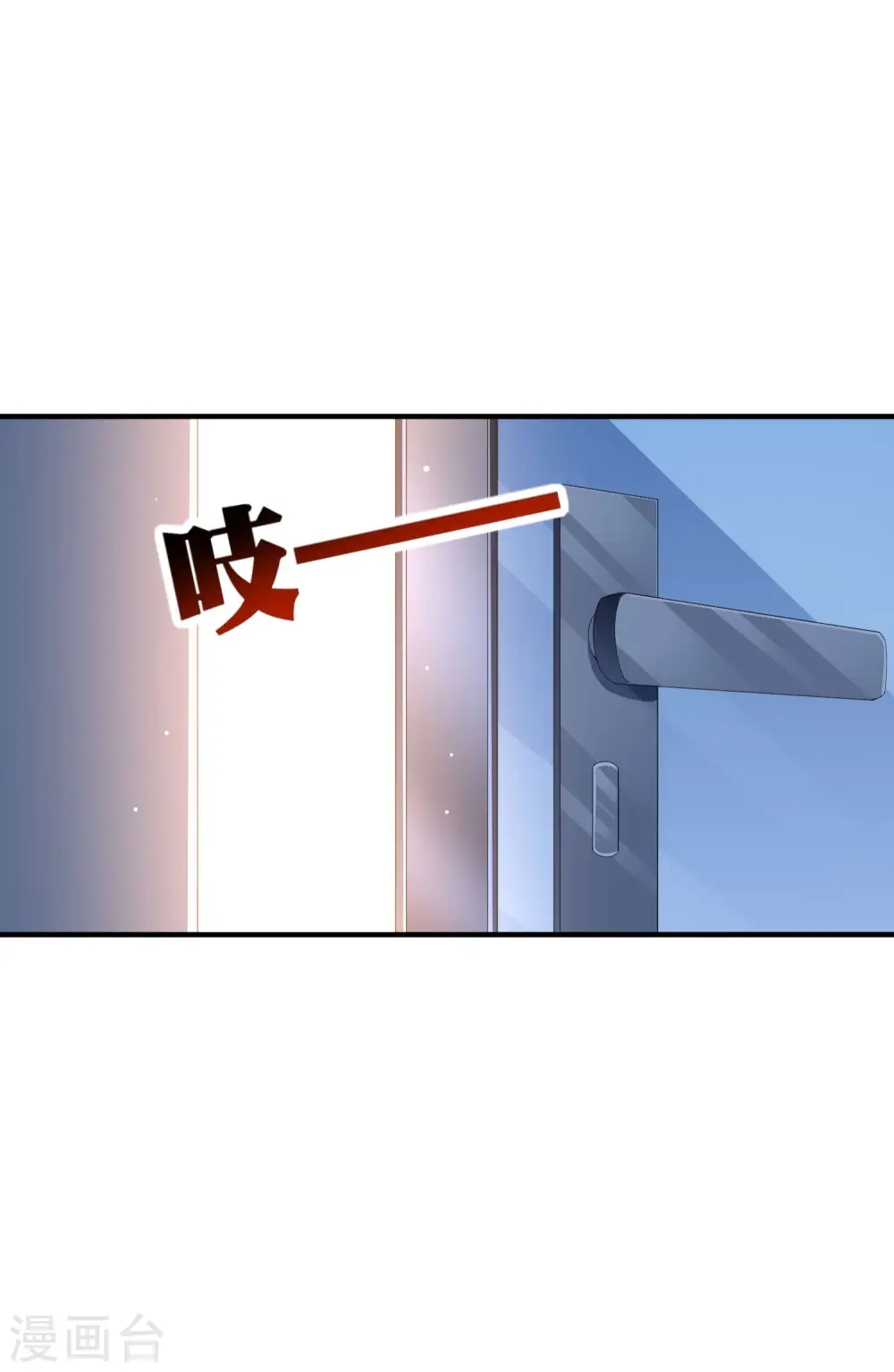 第229话 这个想法真不戳！10