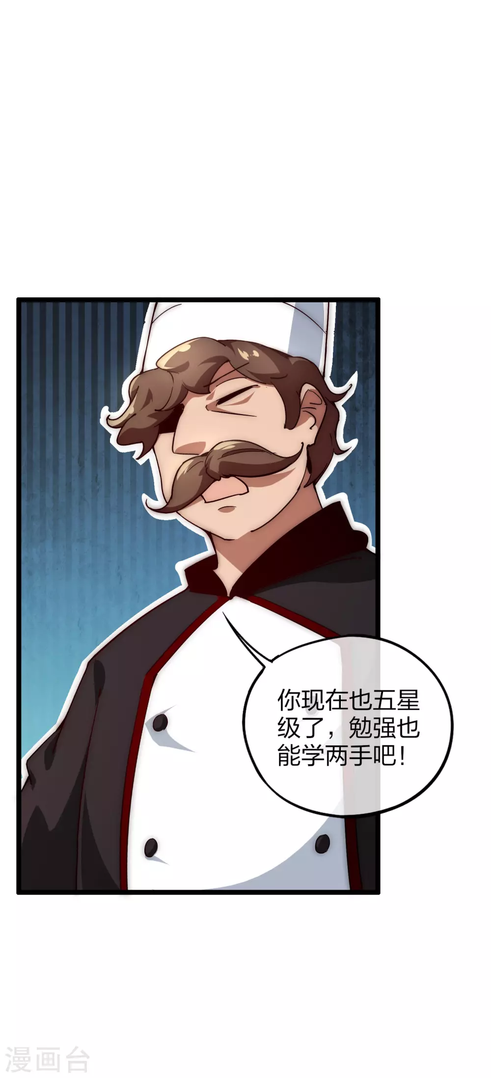 第7话 神展开！26
