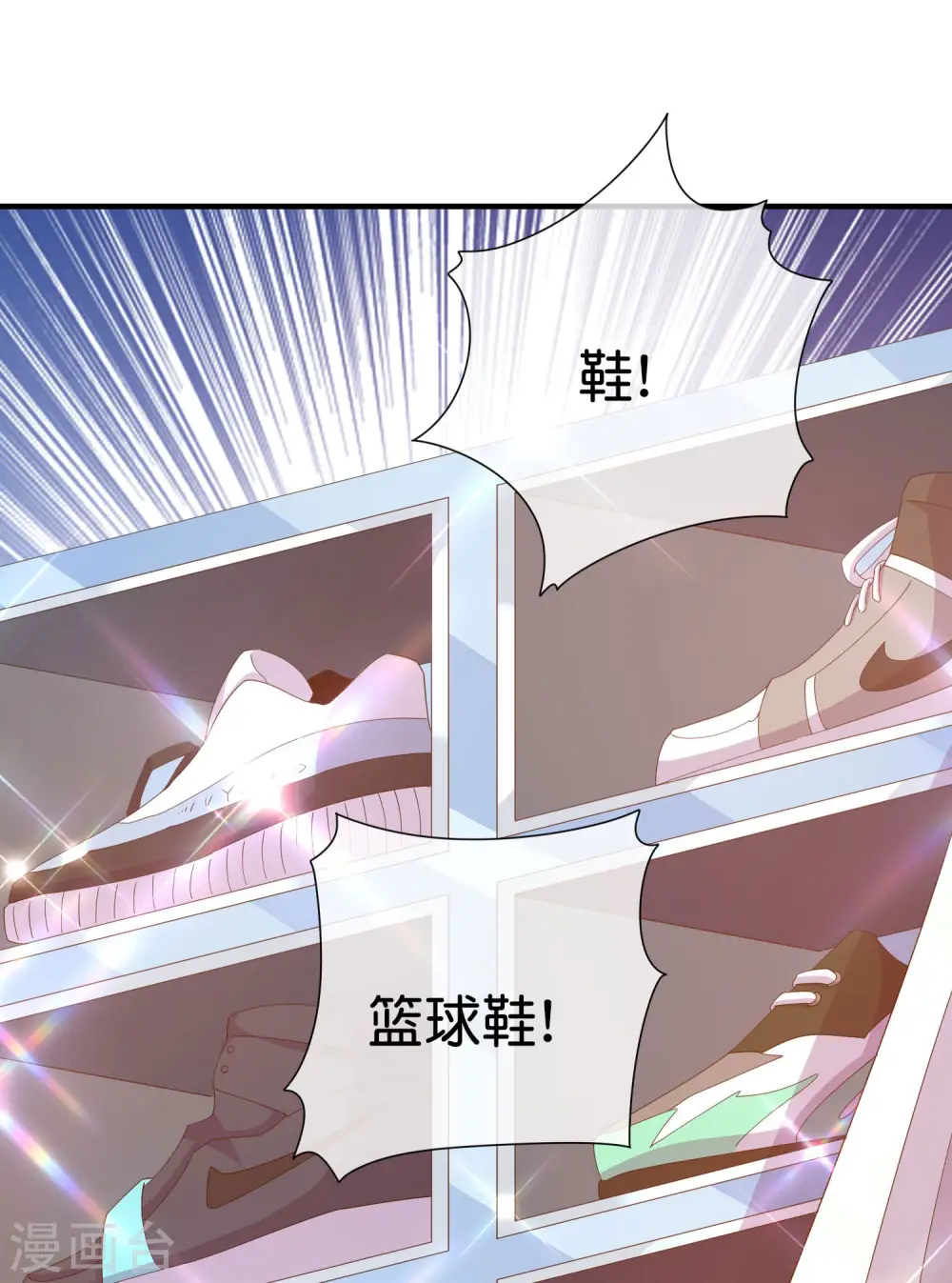 第233话 什么TMD叫TMD黄牛？5