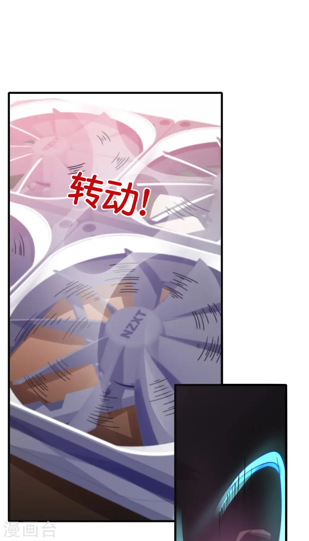 第214话 林总进入军工行业？！18