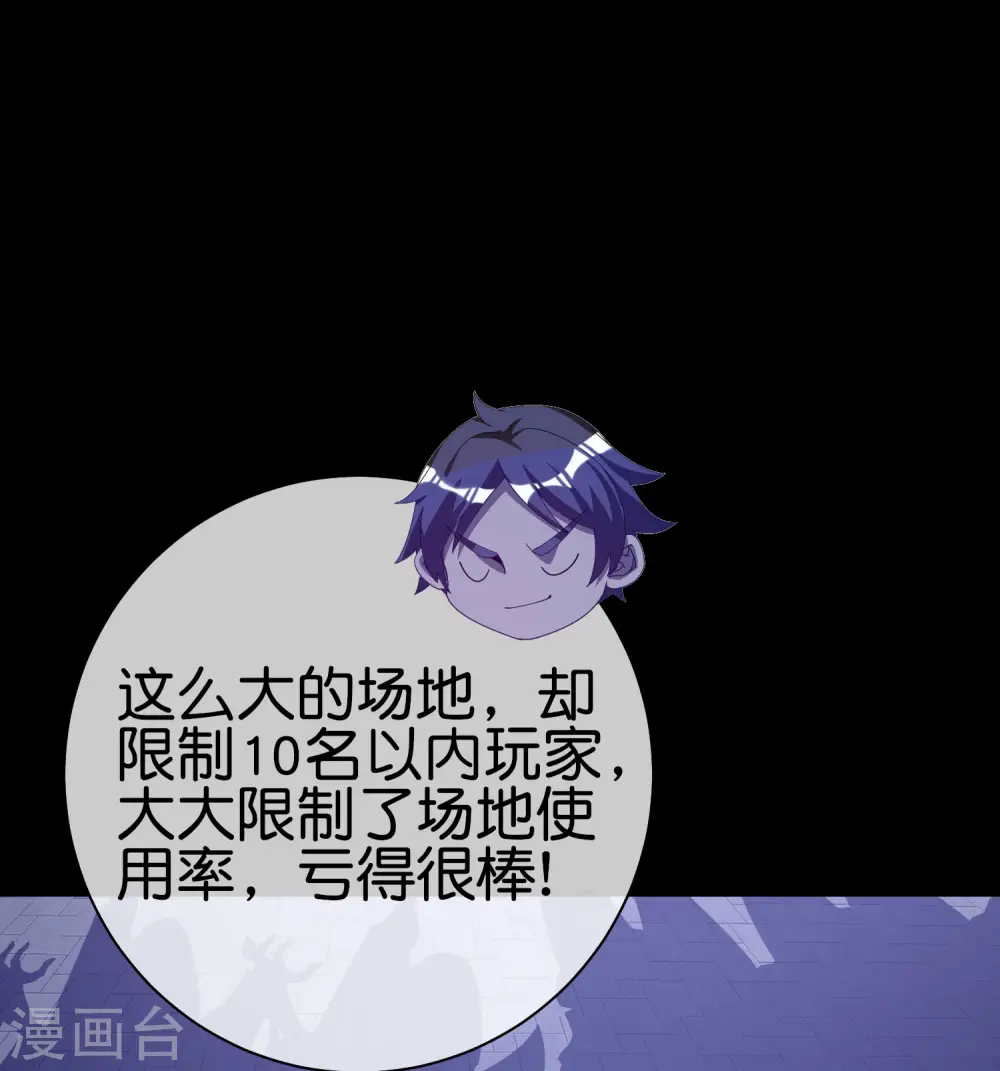 第225话 林总阵亡了！4