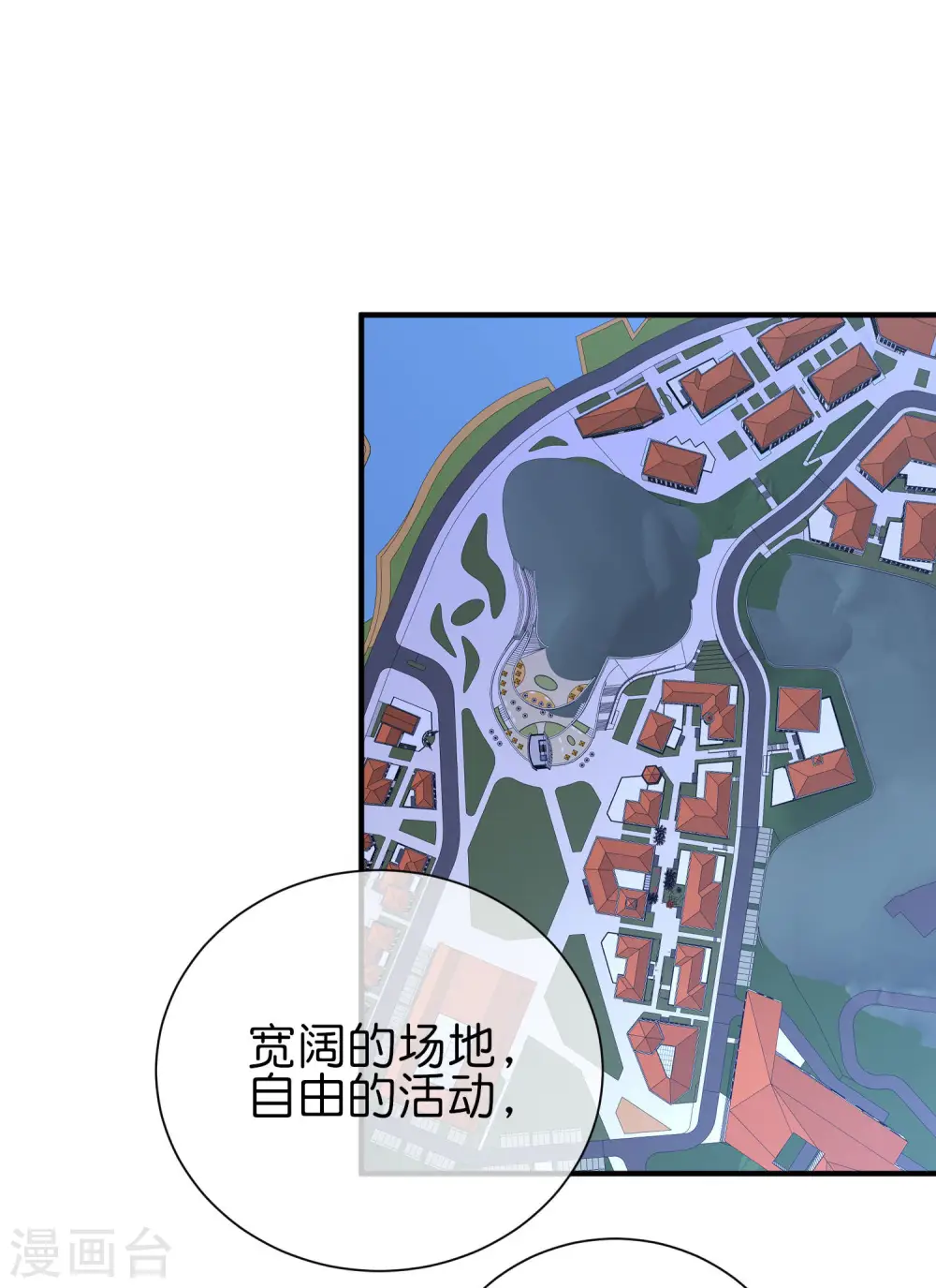 第283话 听君一席话如听一席话28