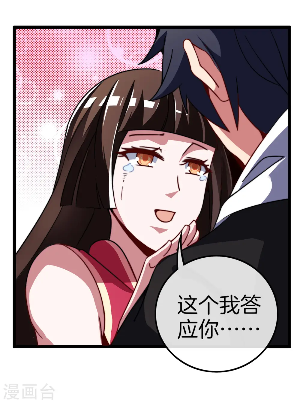 第53话 音乐我没有，但我有钱32