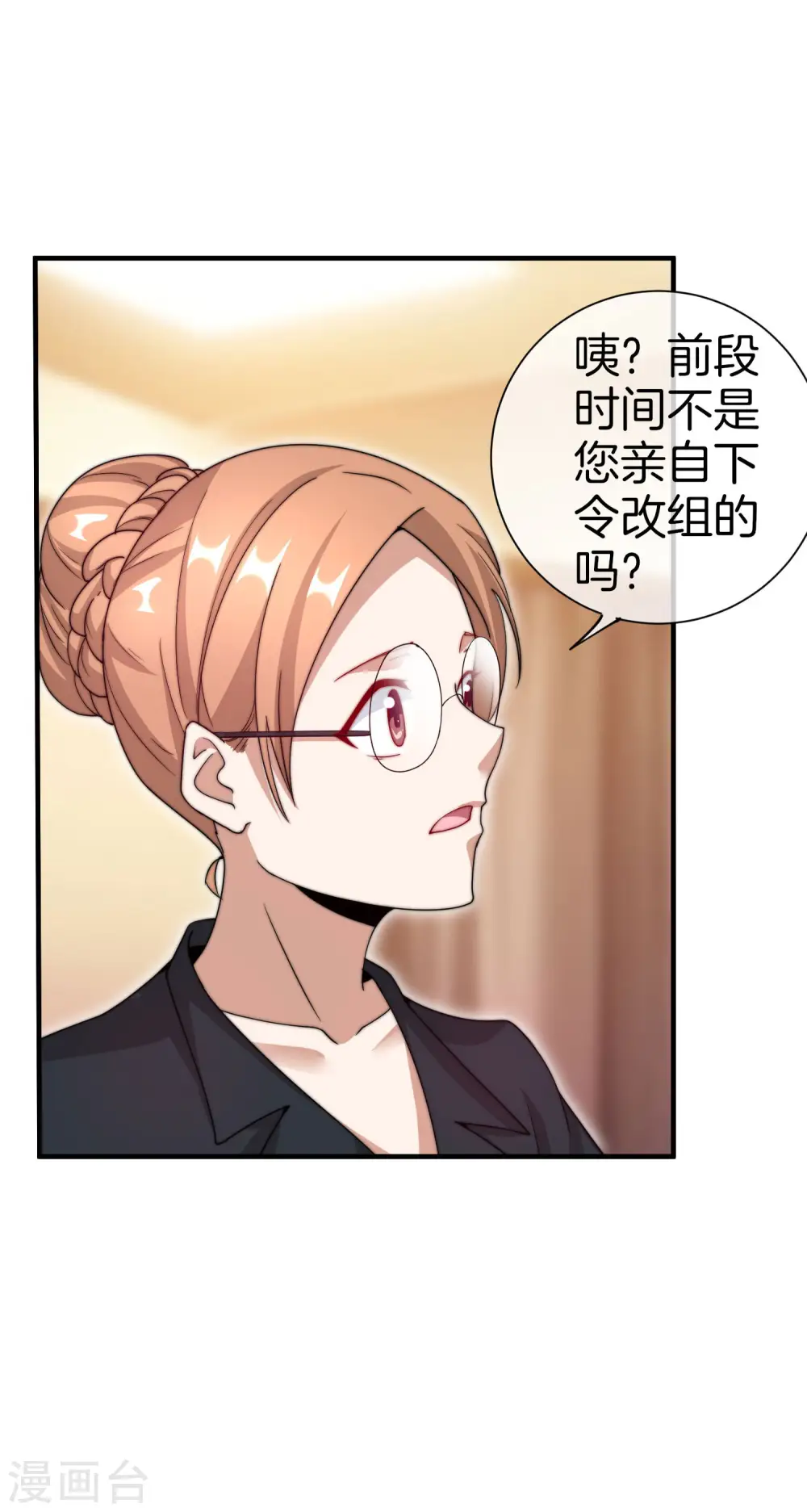 第169话 明创有品&amp;amp;勿印良品5