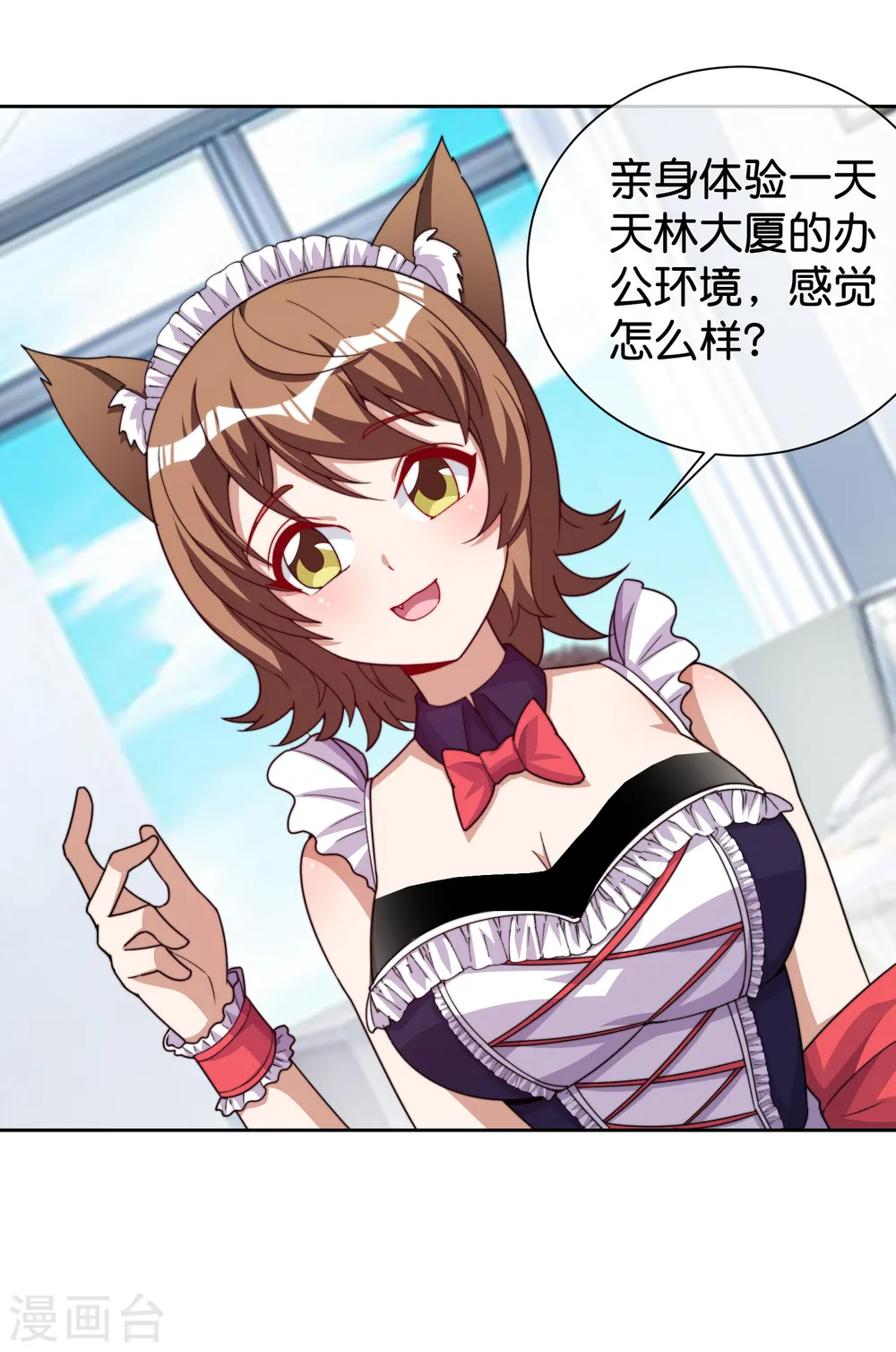 第294话 玄学致富17