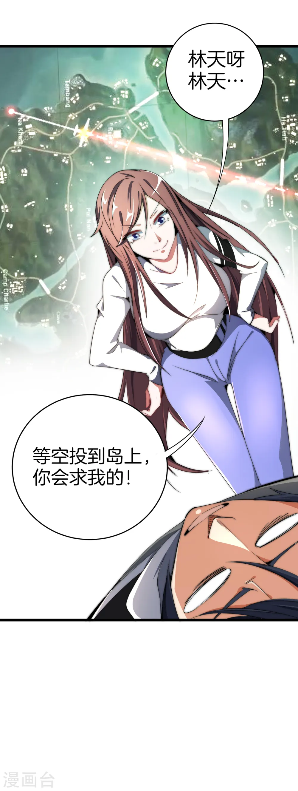 第72话 土豪的极限游戏开始！39