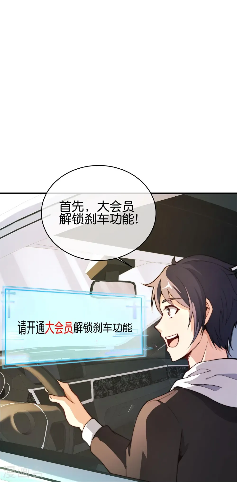 第325话 超前点映！19