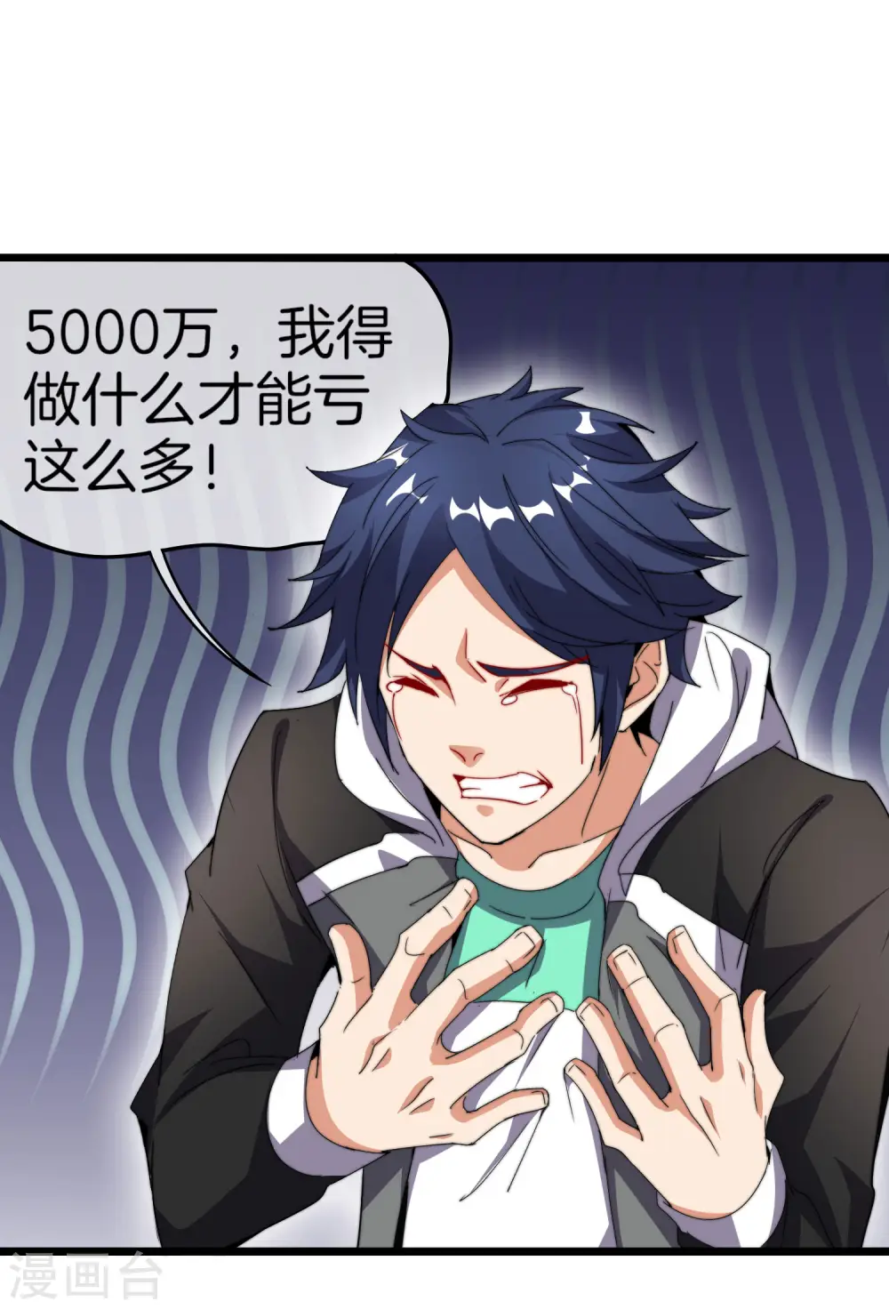 第100话 爸，我和老师订婚了1