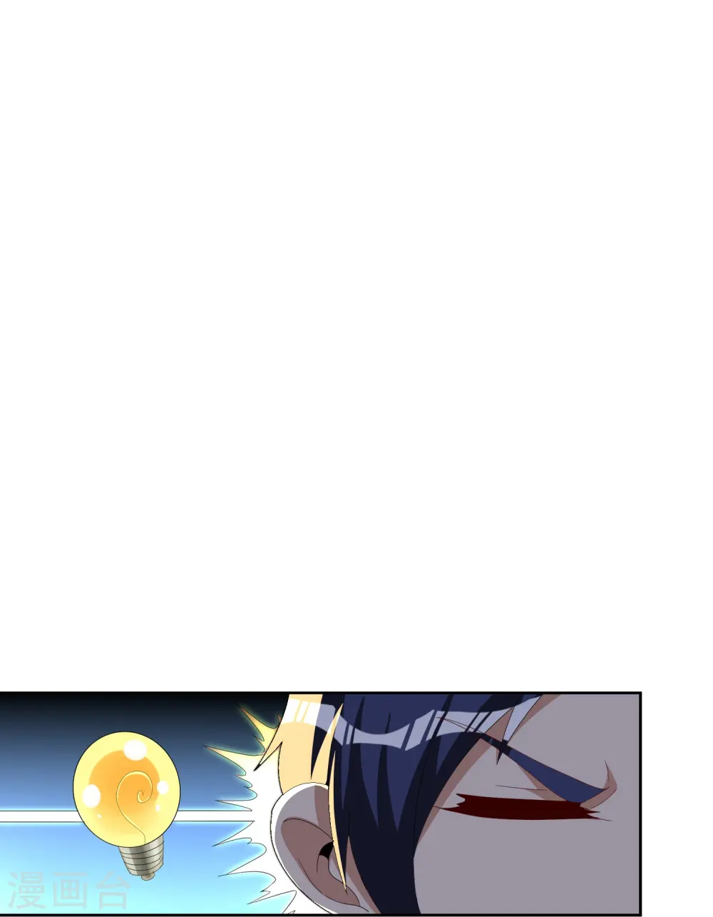 第297话 我们的新公司叫Eα Games26