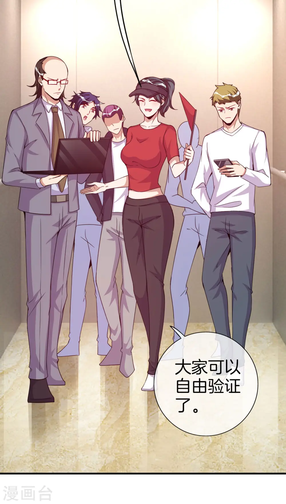 第295话 《朝圣》16