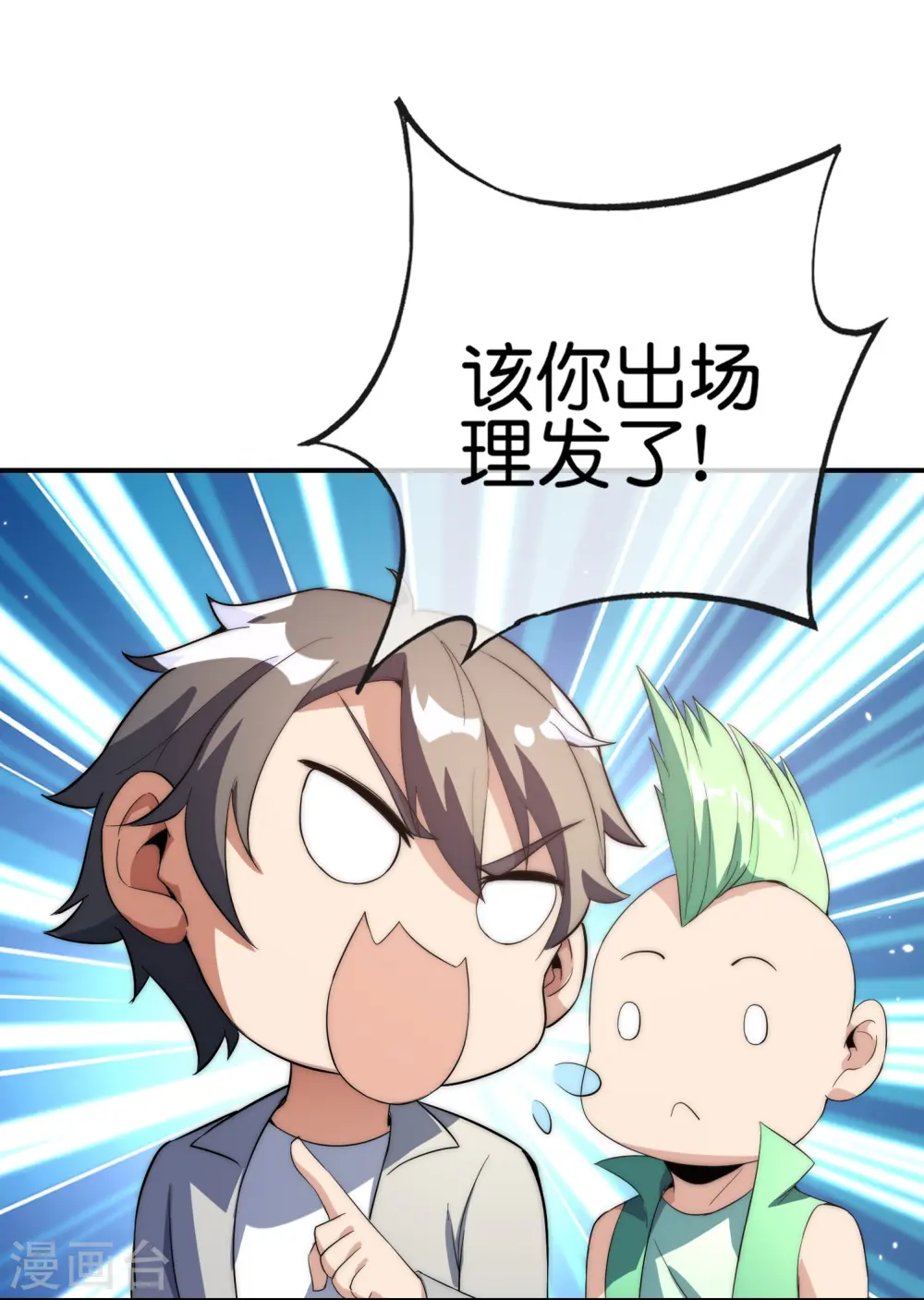 第306话 软件厂的隔壁是电子厂9