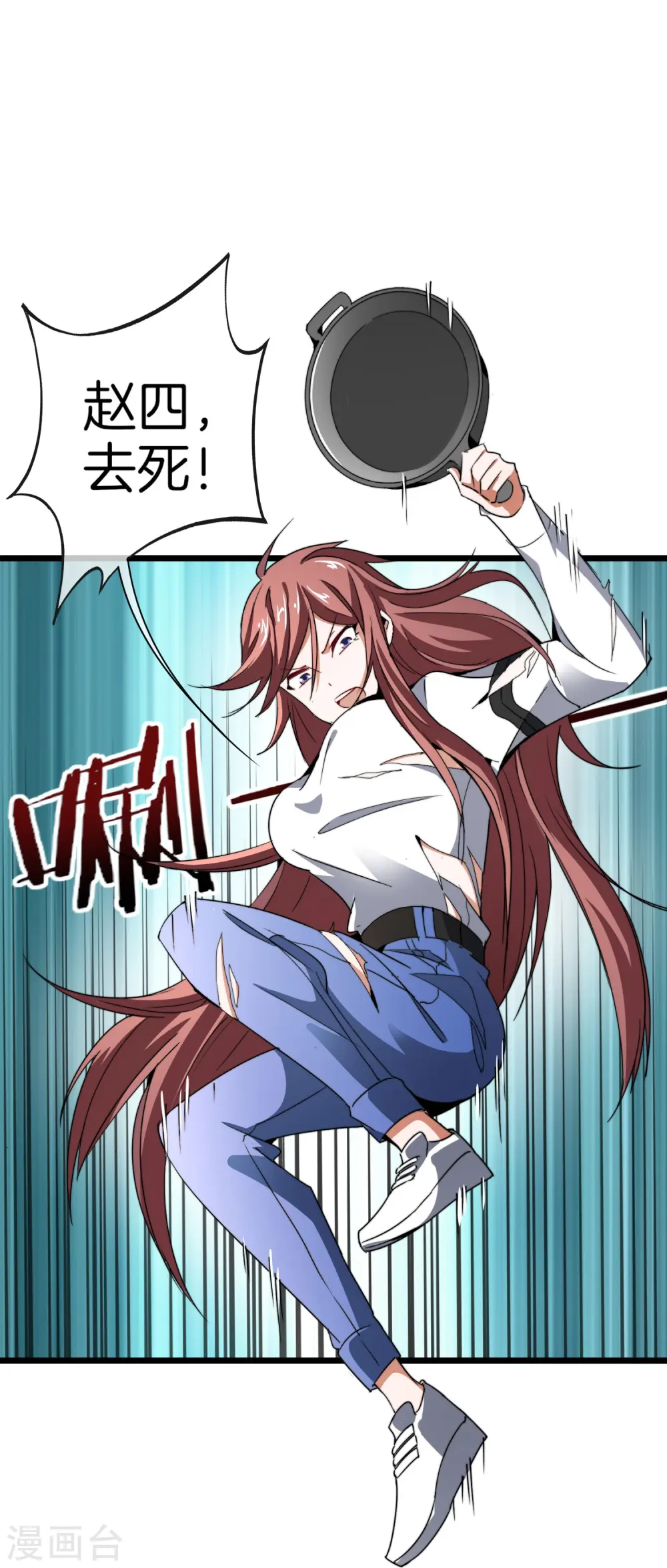 第79话 我正式宣告——破产！26