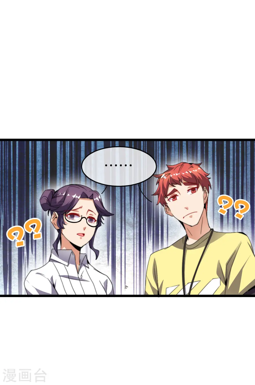 第102话 快来看，林天又把自己坑了！30