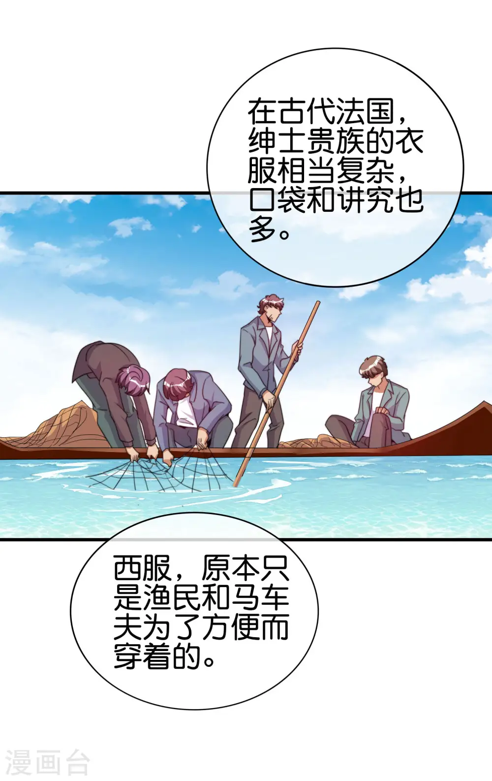 第246话 这事我要管管13