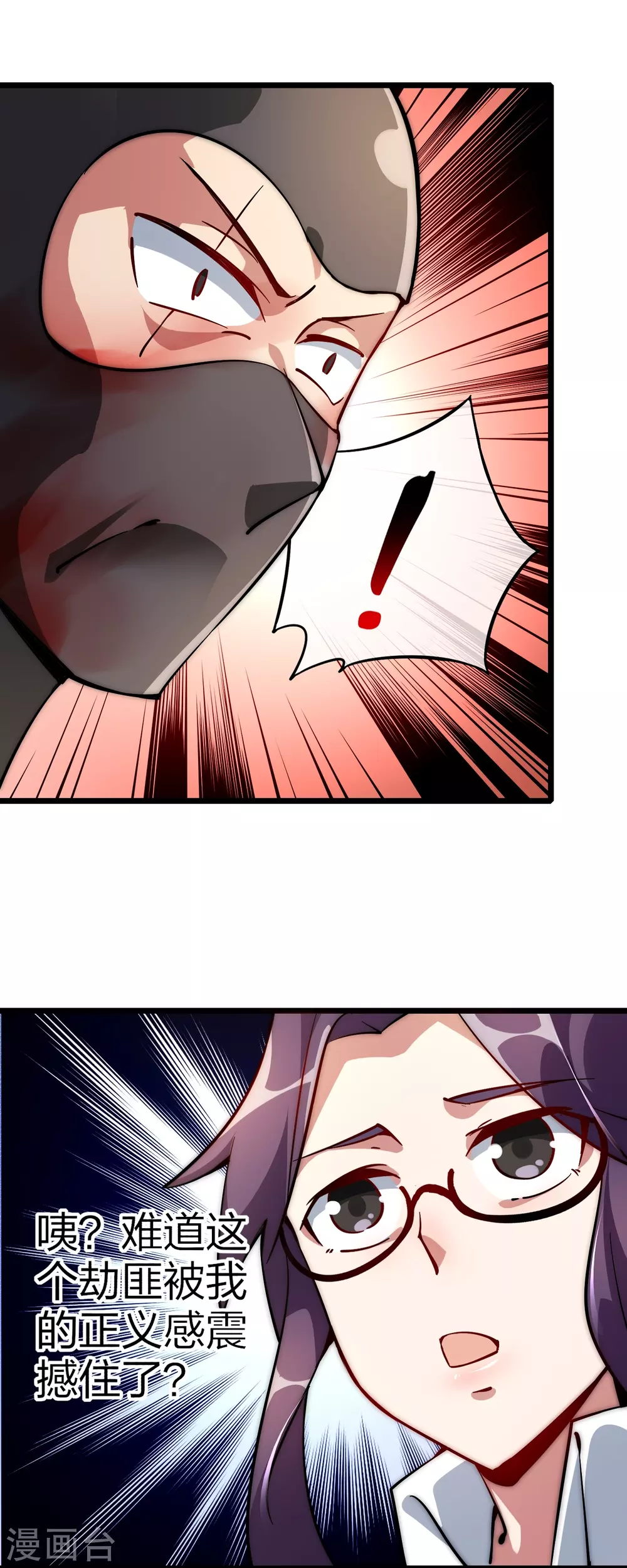 第4话 钱能解决的问题就不是问题5