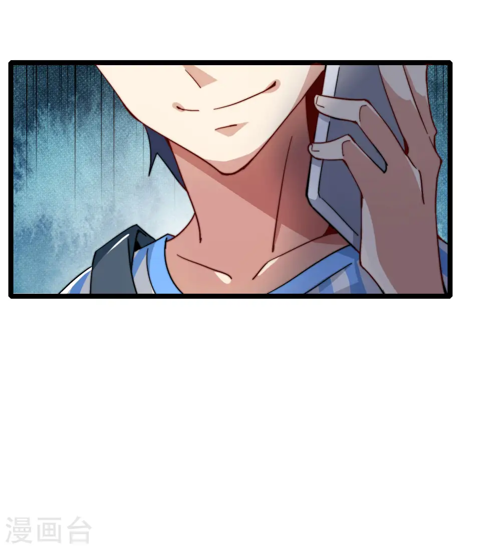 第29话 买店？不，我买地皮！19