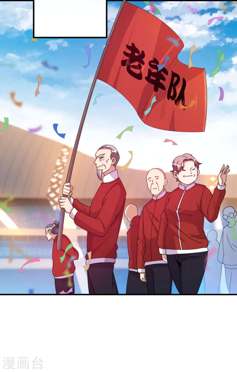 第247话 林总的骚操作27