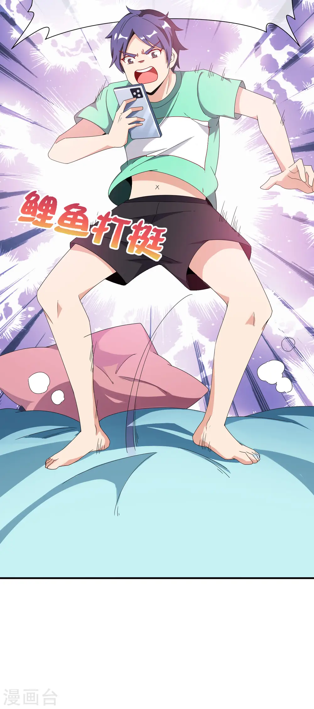 第204话 渣男的眼神5