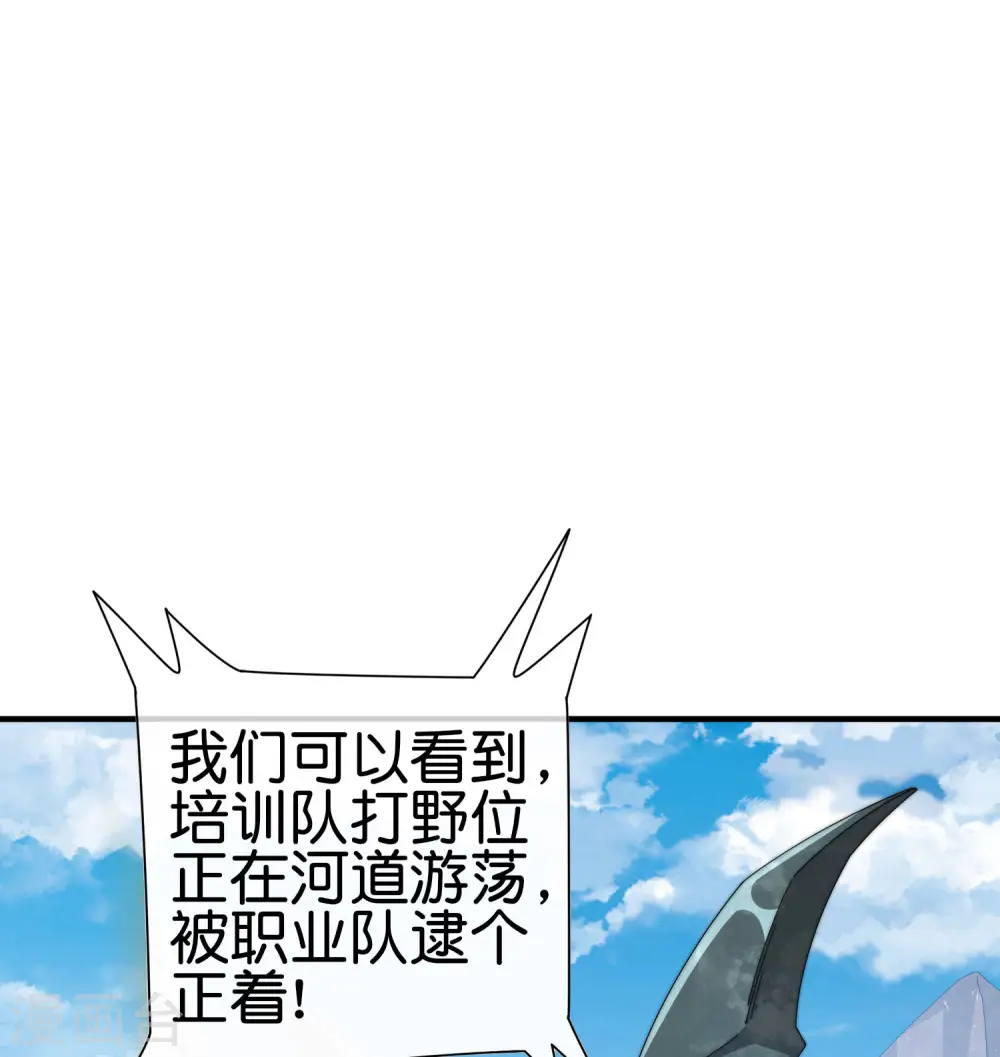 第189话 林天智多而近妖！1